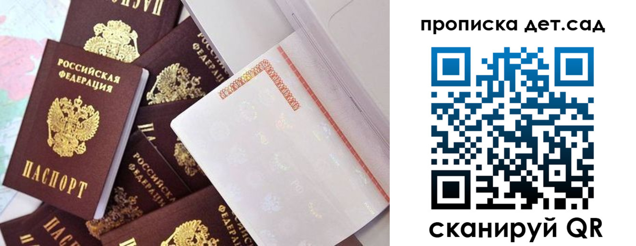 временная регистрация в квартире в Щёкино