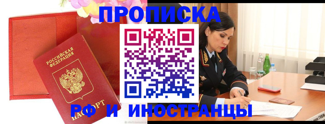 регистрация для дет. сада в Щёкино