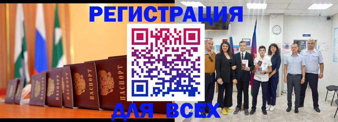 временная регистрация госуслуги в Щёкино